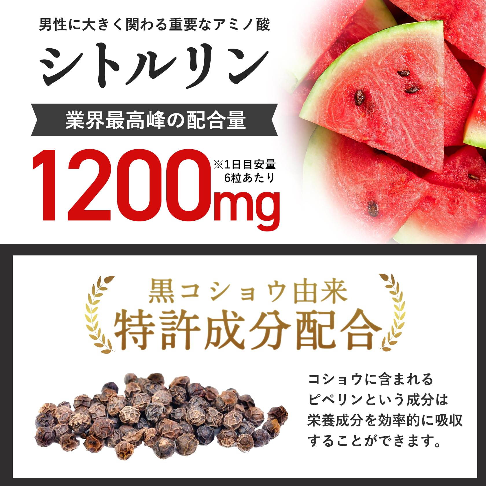 Amazon | シトルリン マカ 亜鉛 アルギニン《ERECTREME エレクトリーム